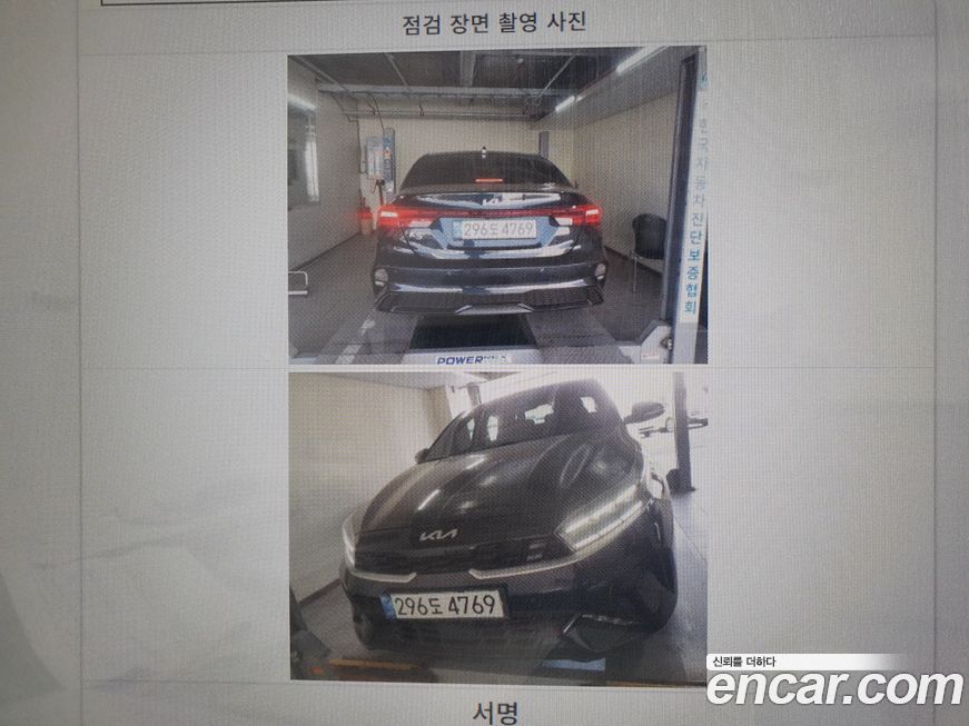 Kia K3 2022
