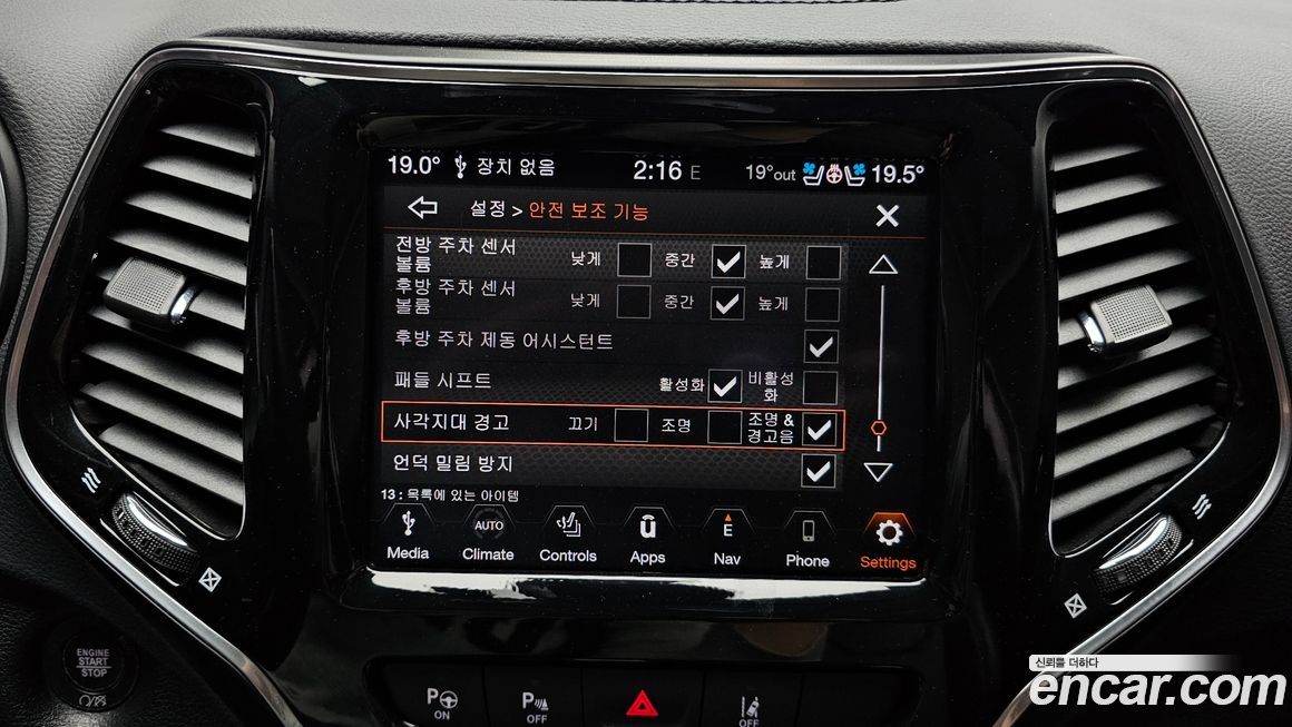 Jeep Cherokee 2021