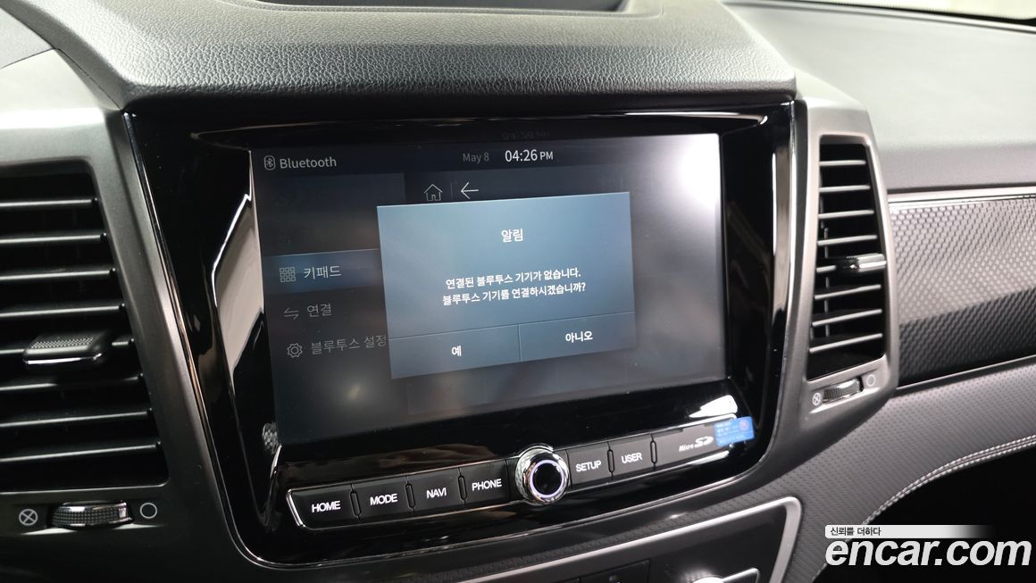 KG_Mobility_Ssangyong Rexton 2023