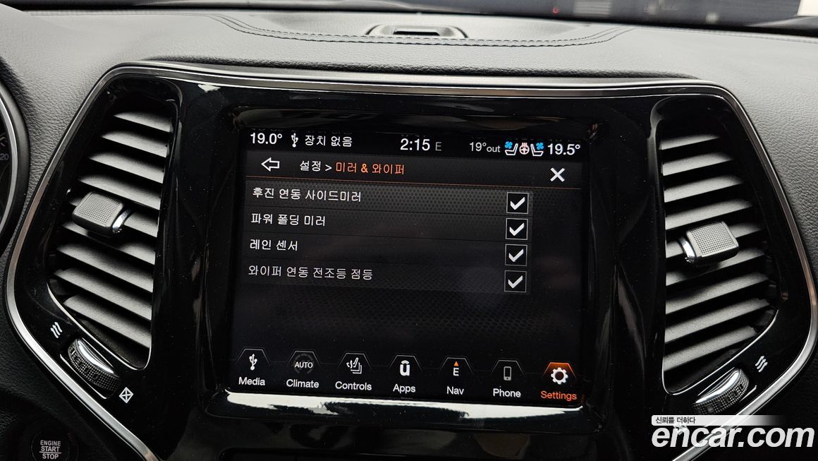 Jeep Cherokee 2021