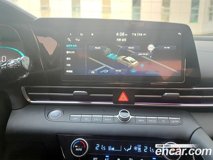 Hyundai AVANTE 2024