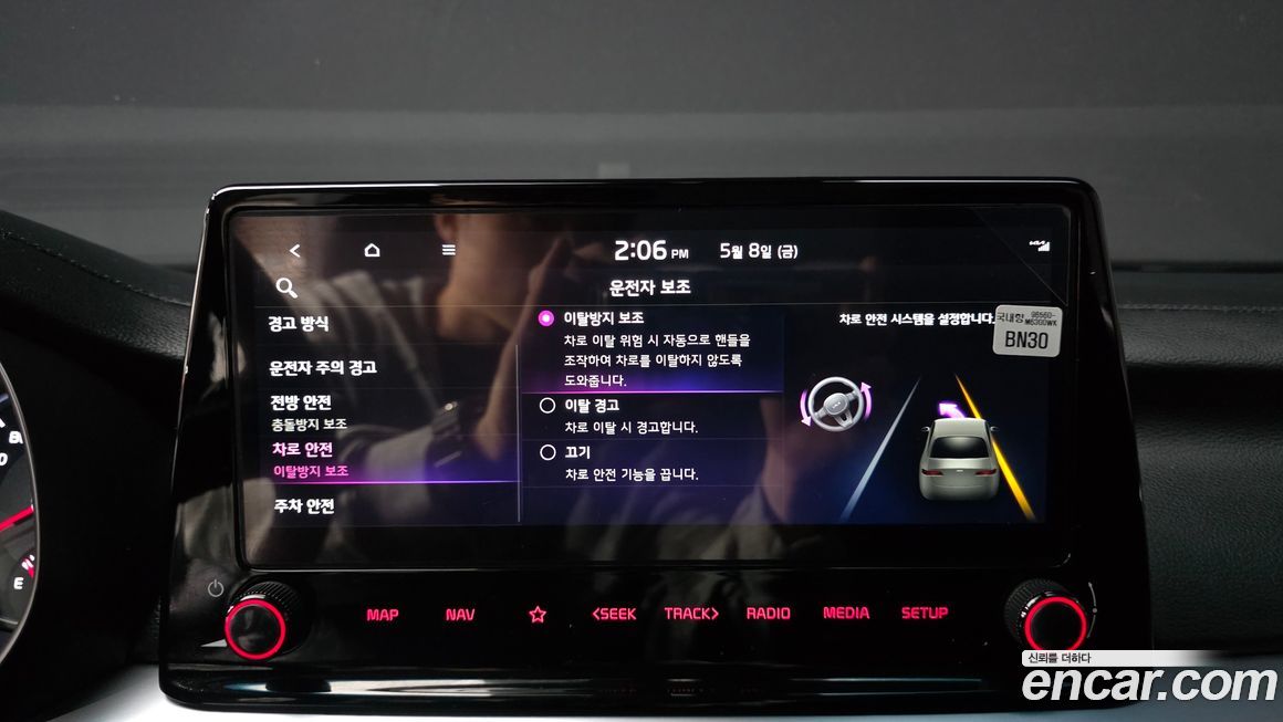 Kia K3 2024