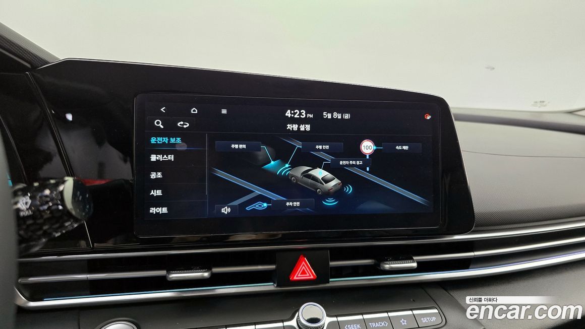 Hyundai AVANTE 2024
