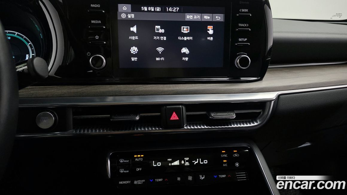 Kia K5 2023