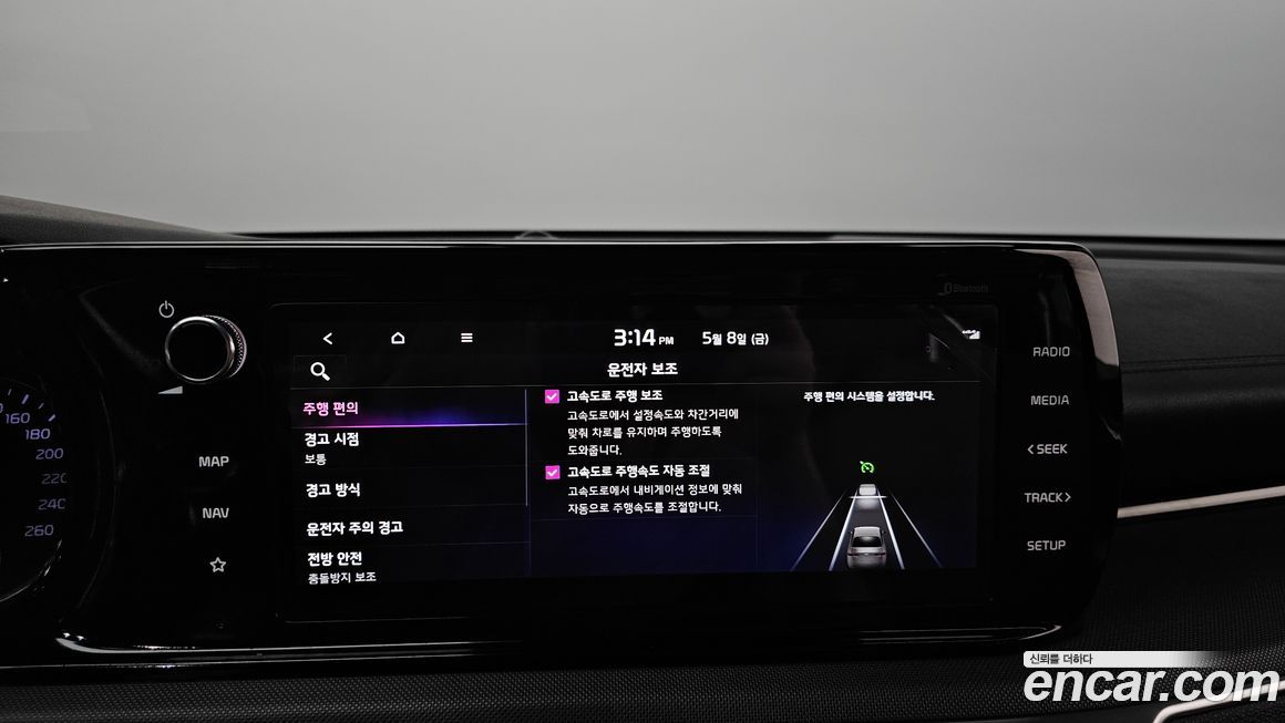 Kia K5 2020