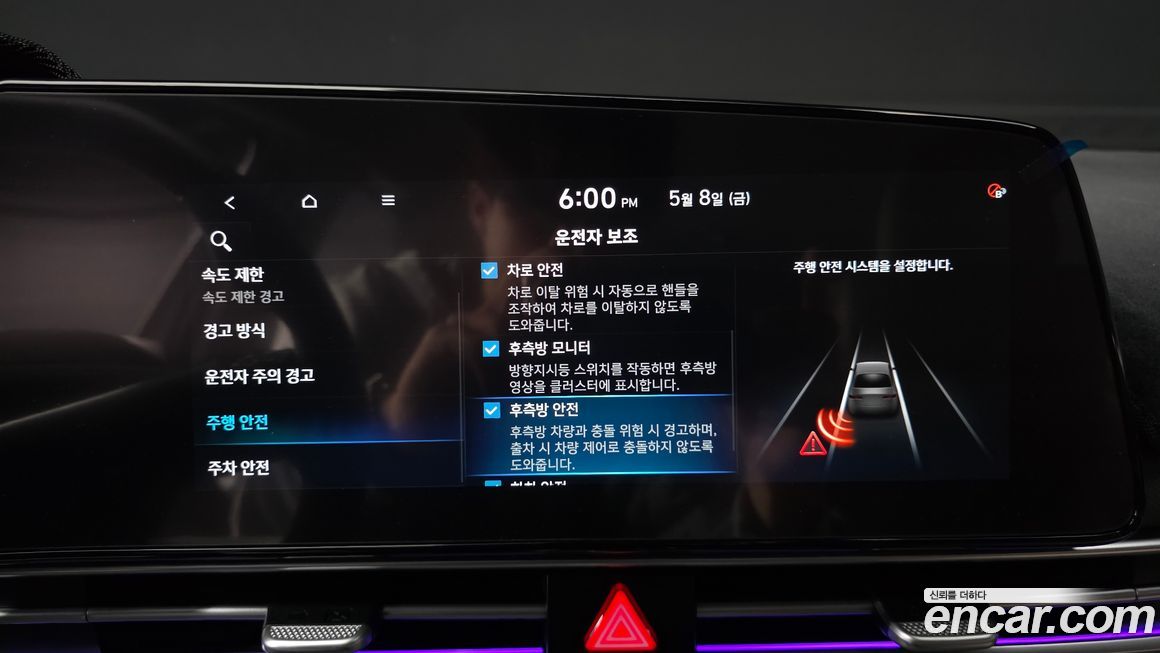 Hyundai AVANTE 2024