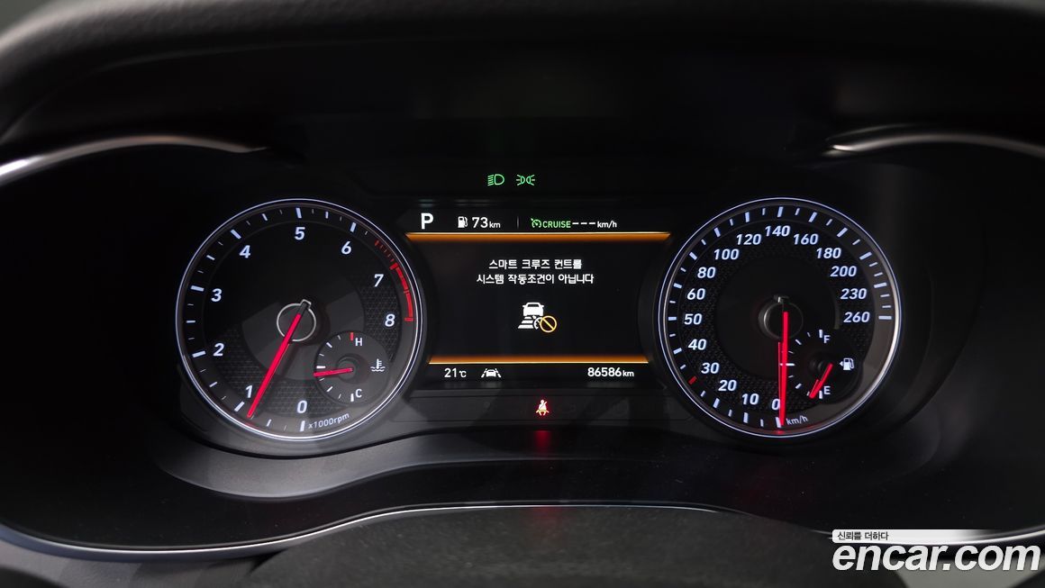 Genesis G70 2020