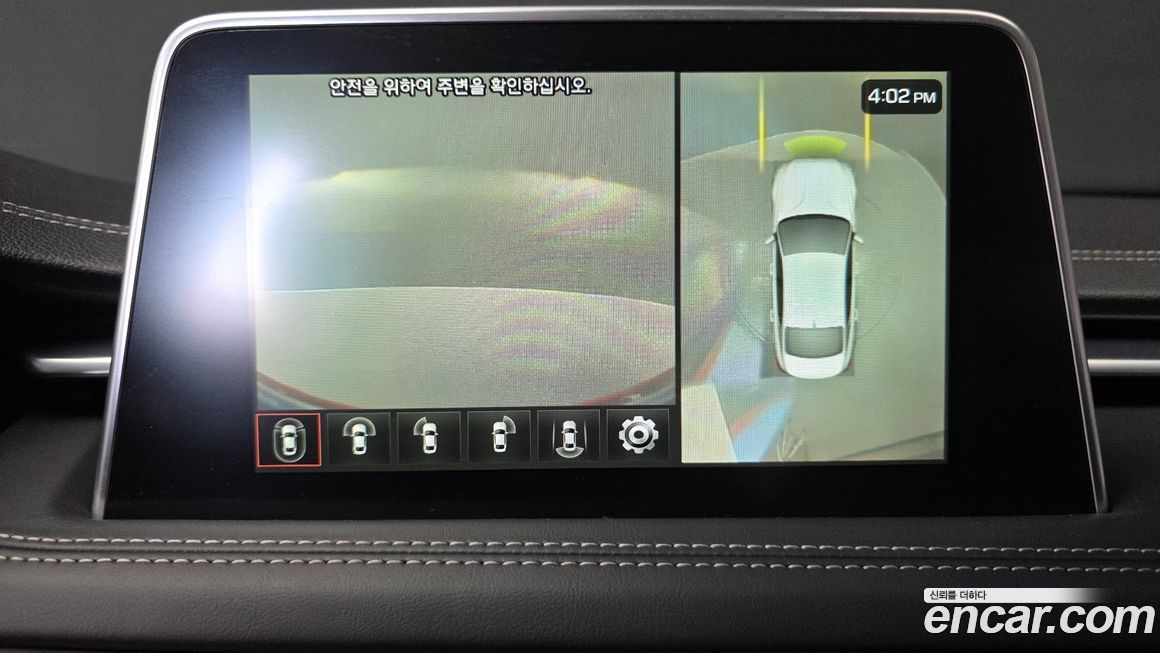 Genesis G70 2020