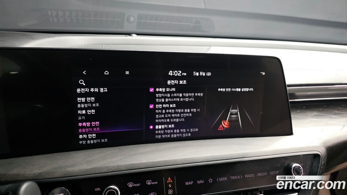 Kia K8 2022