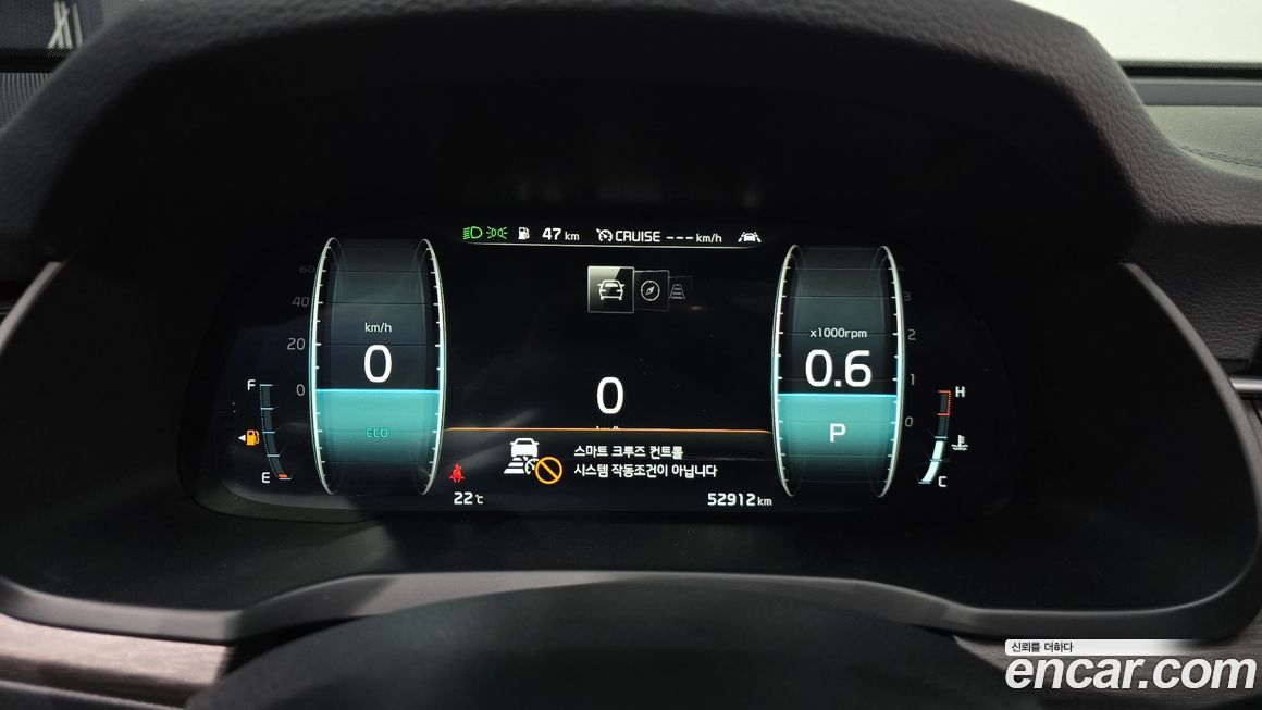 Kia K7 2020