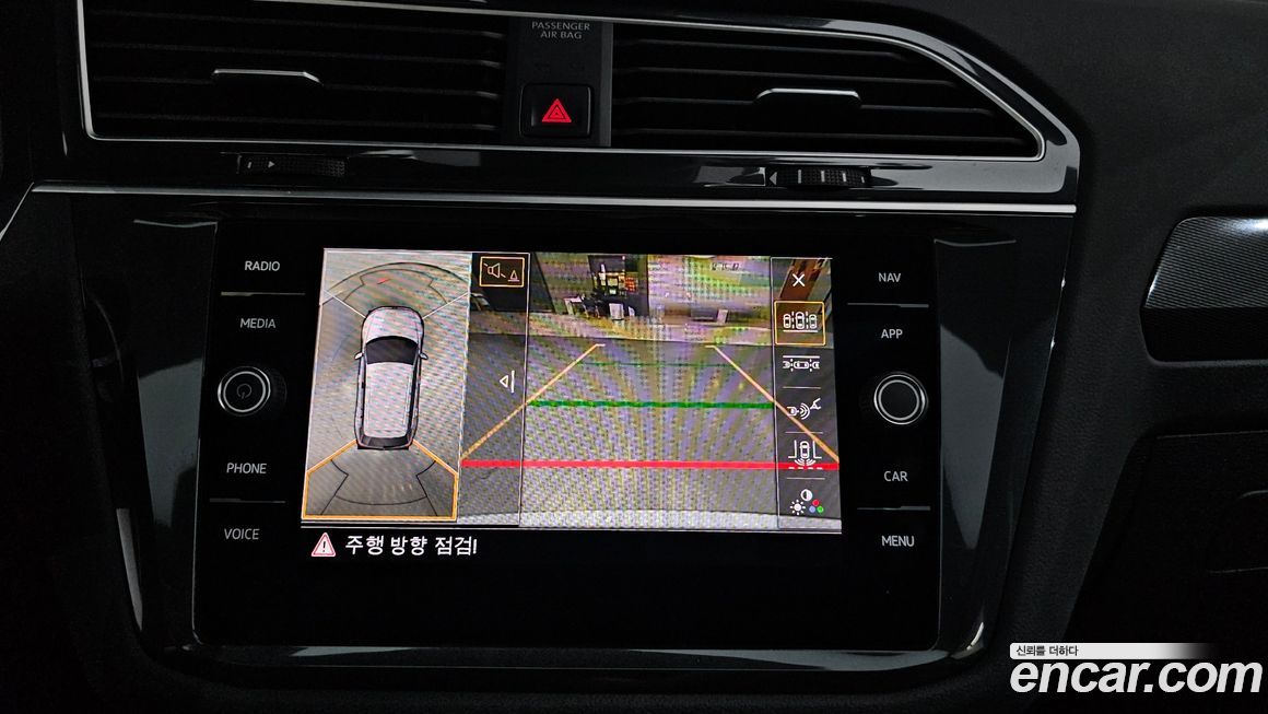 Volkswagen Tiguan 2020