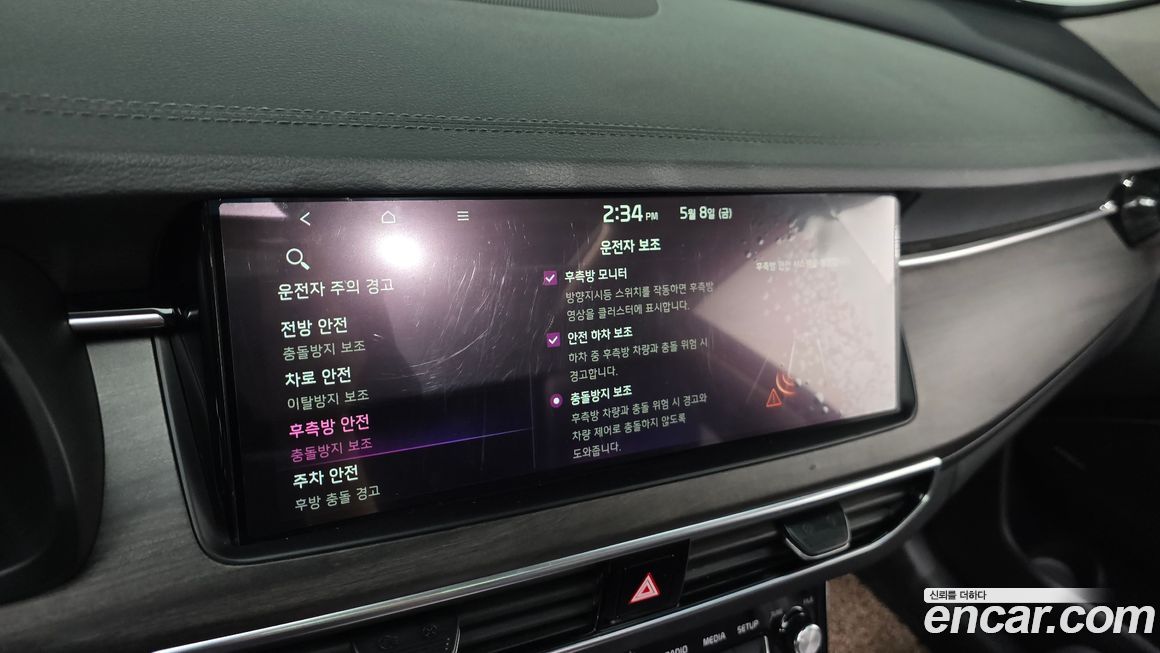 Kia K7 2020
