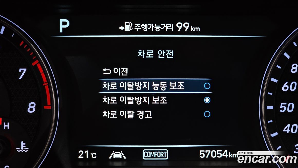 Genesis G70 2019