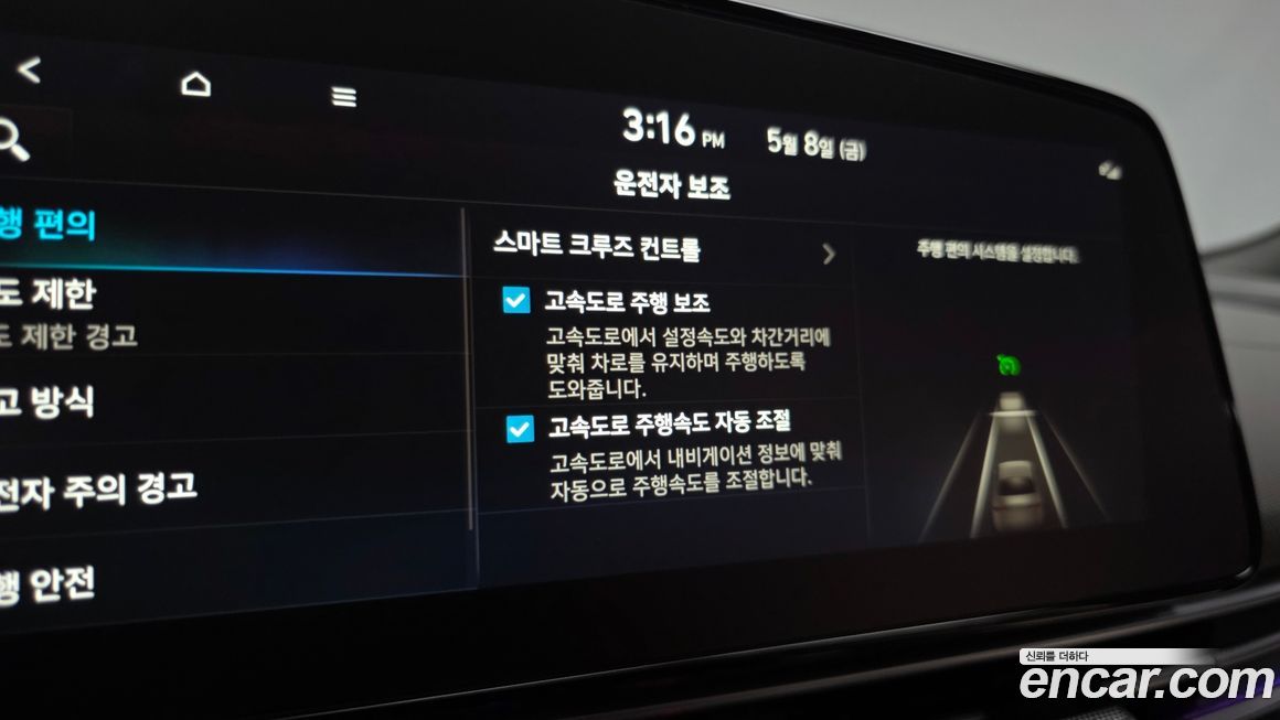 Hyundai AVANTE 2025