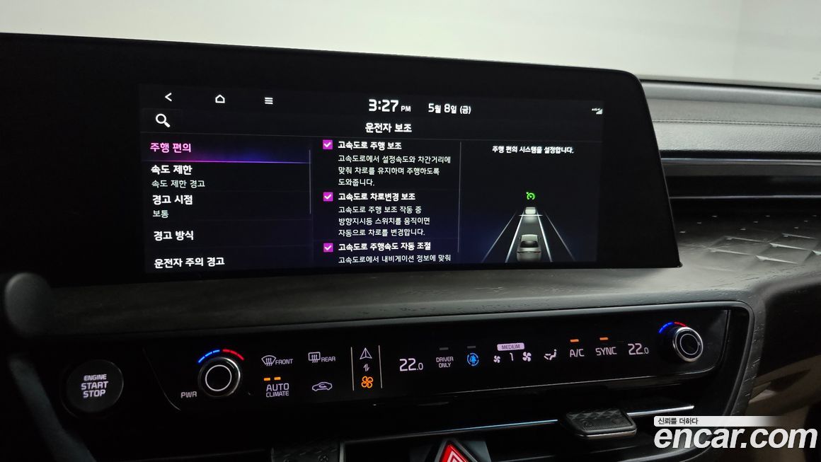 Kia K8 2023