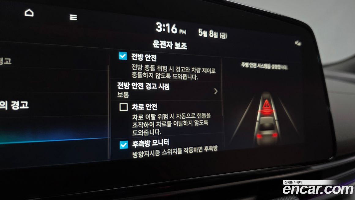 Hyundai AVANTE 2025