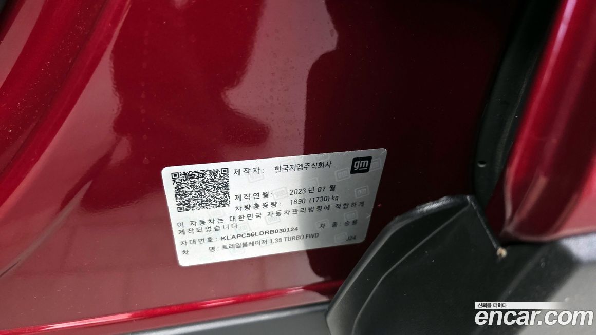 ChevroletGMDaewoo Trailblazer 2024