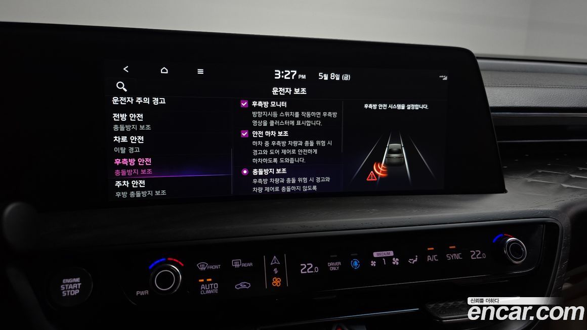 Kia K8 2023