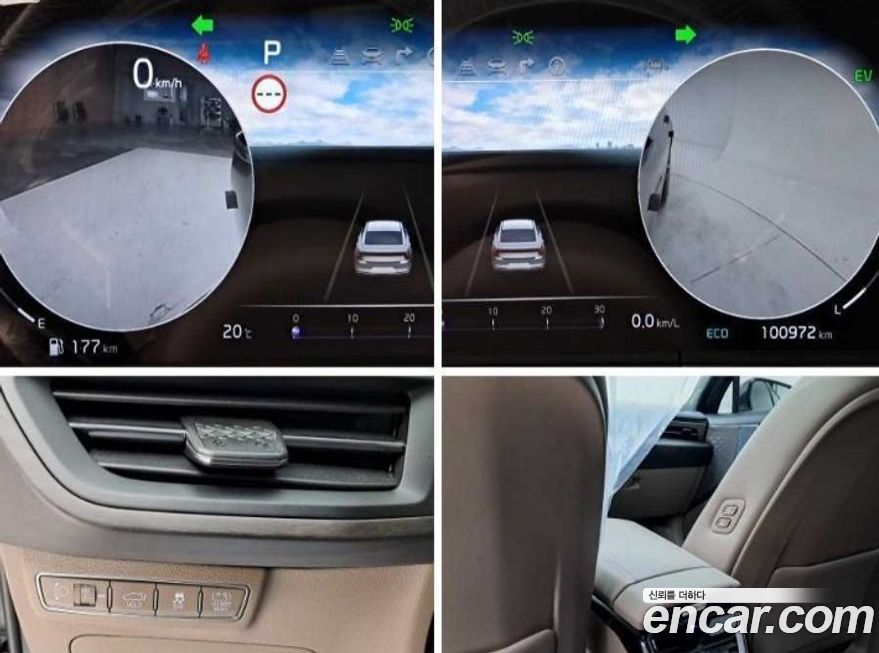 Kia K8 2023