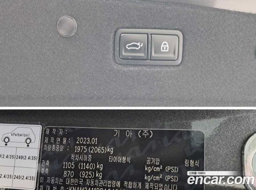 Kia K8 2023