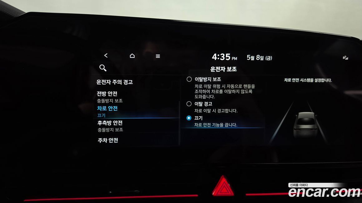 Hyundai AVANTE 2022