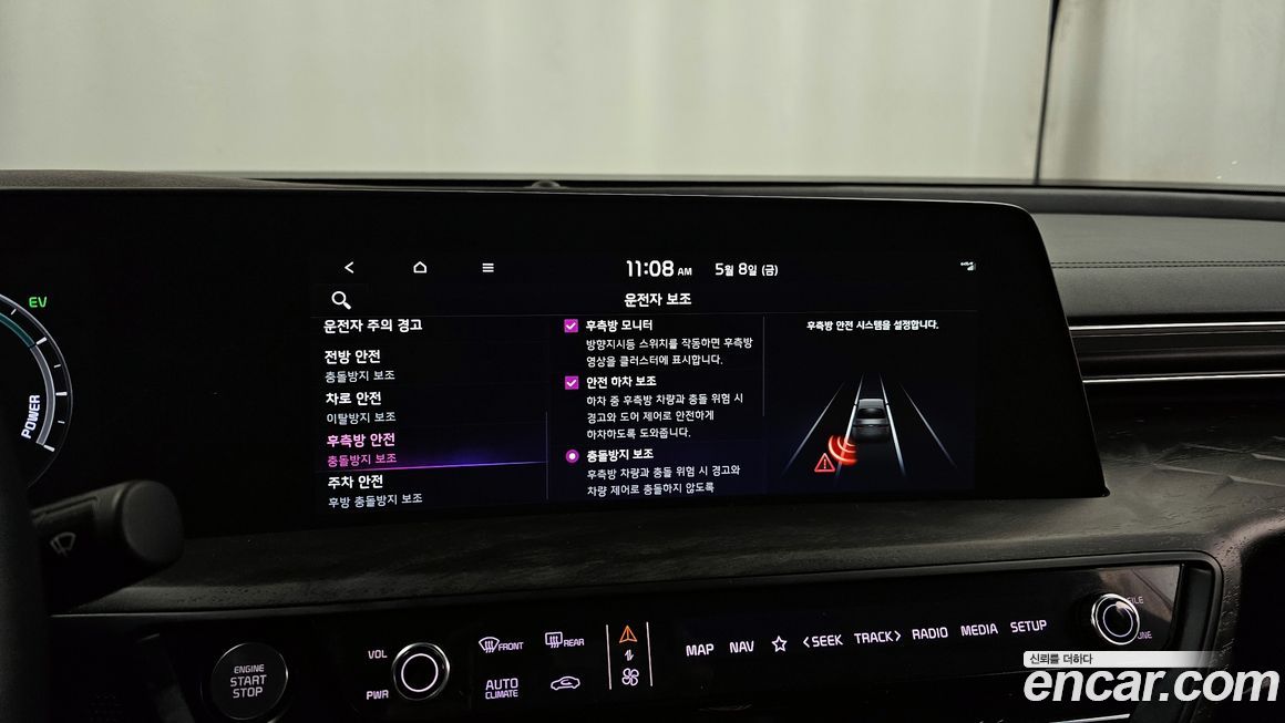Kia K8 2022