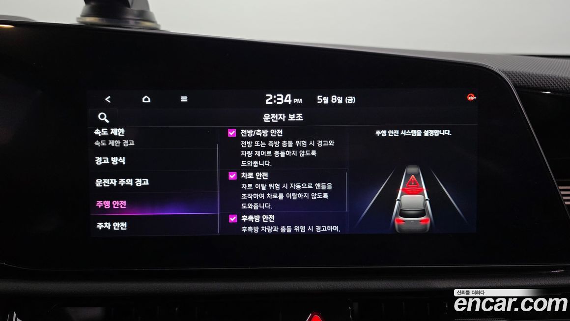 Kia Niro 2024