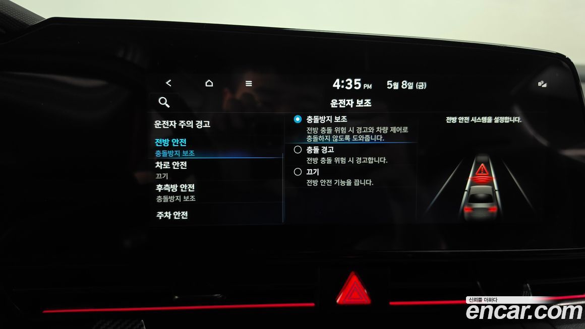 Hyundai AVANTE 2022