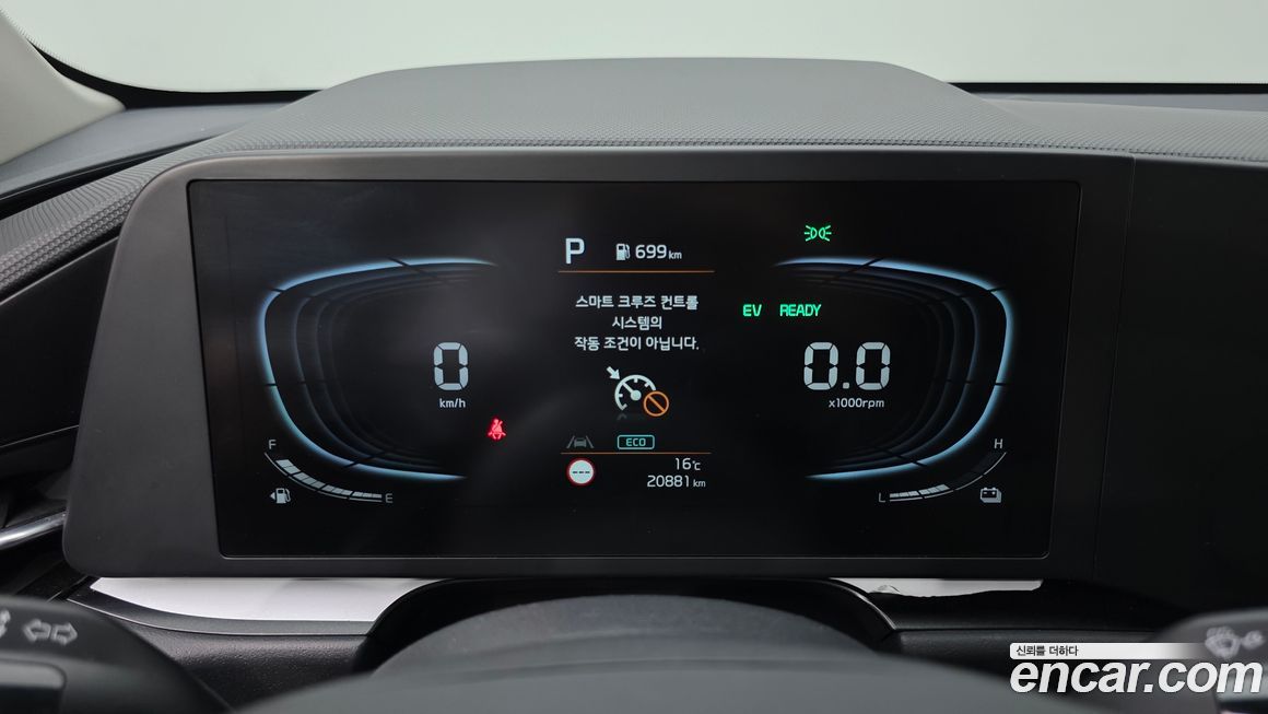 Kia Niro 2025