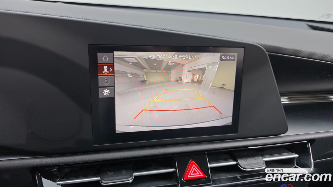 Kia Niro 2025