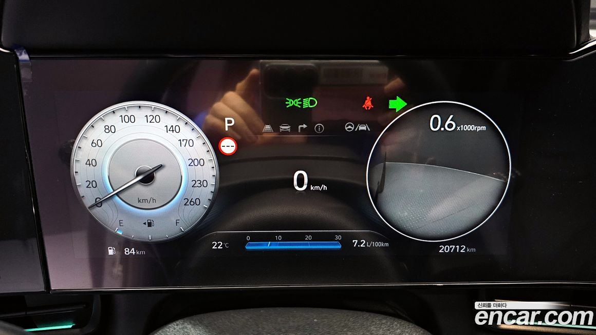 Hyundai AVANTE 2024