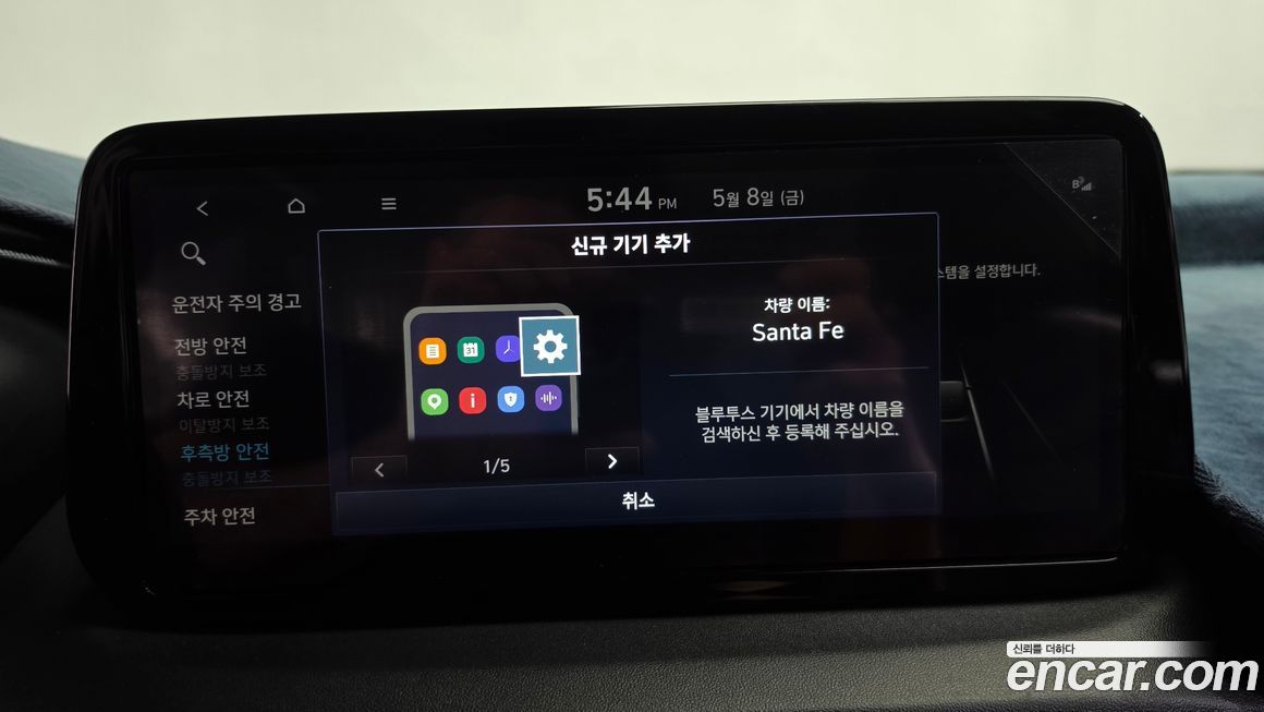 Hyundai Santafe 2022