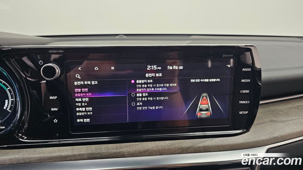 Kia K5 2023