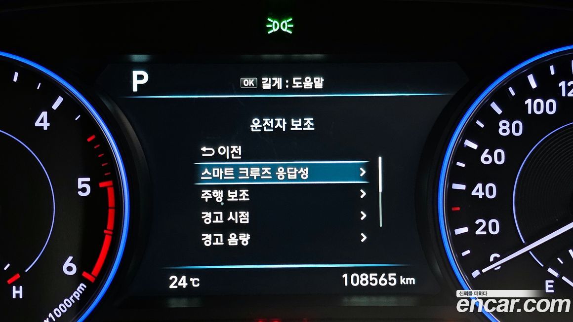 Hyundai Palisade 2019