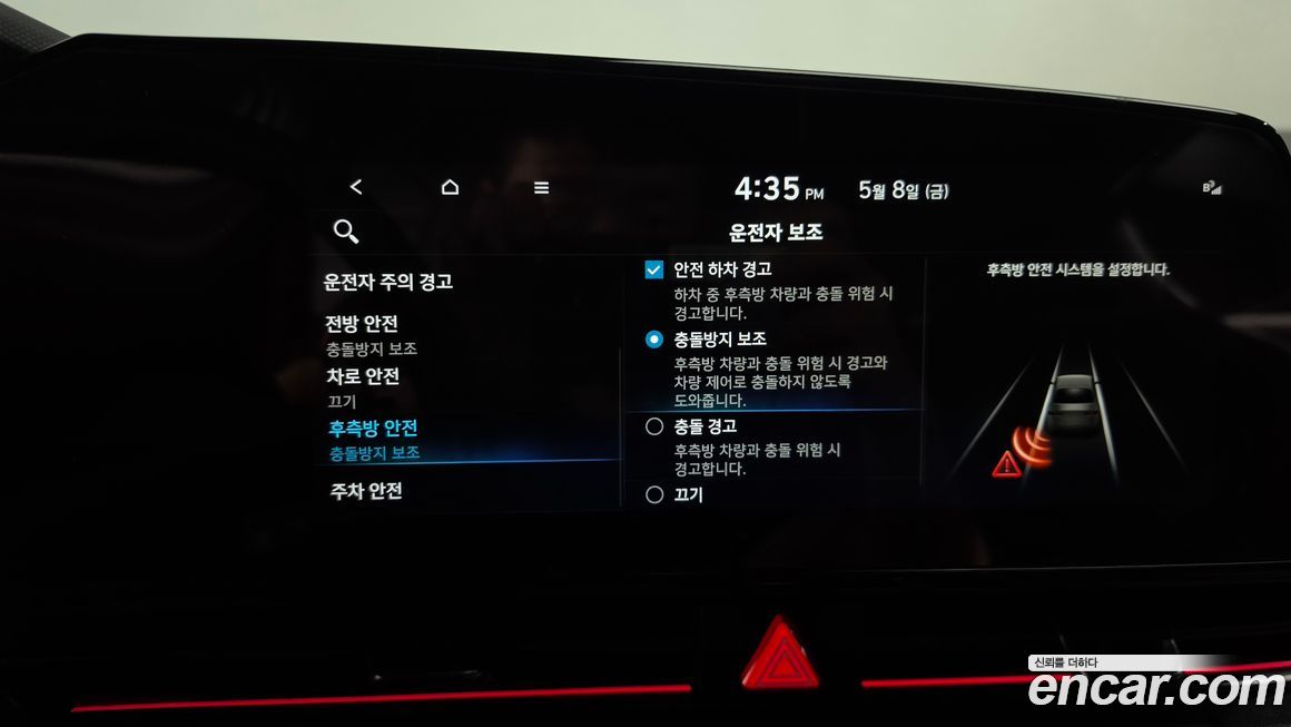 Hyundai AVANTE 2022