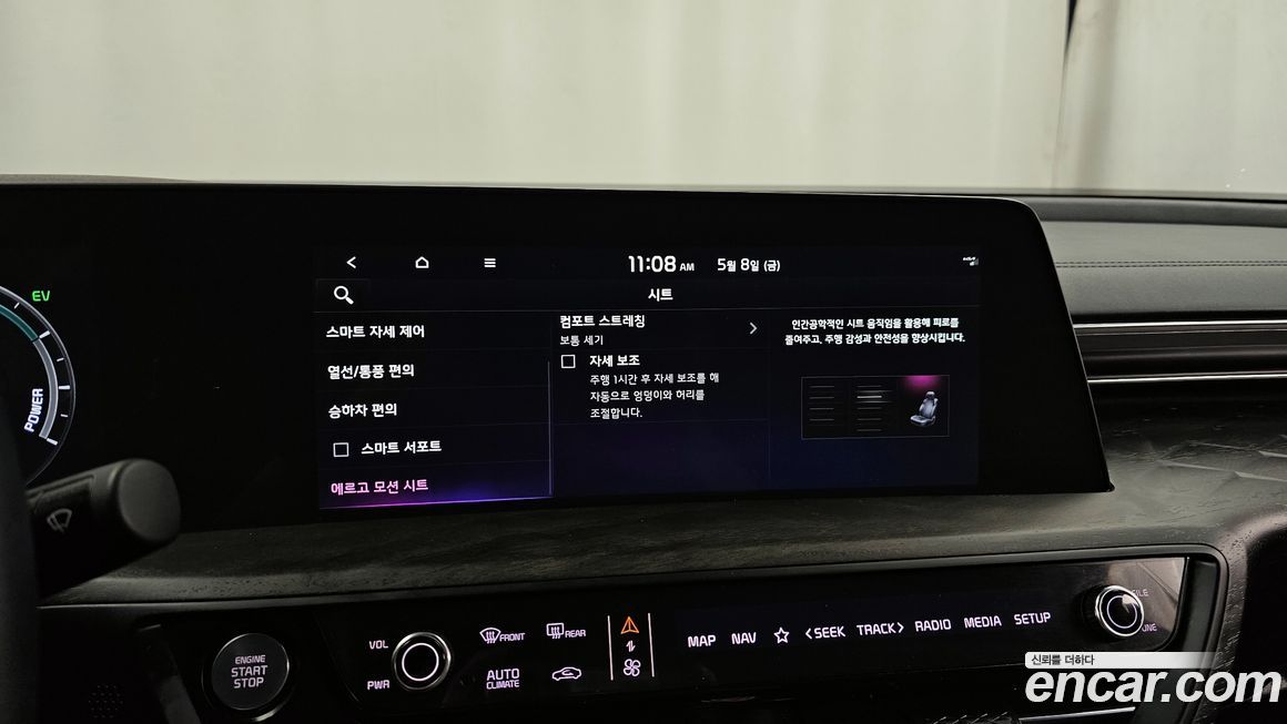 Kia K8 2022