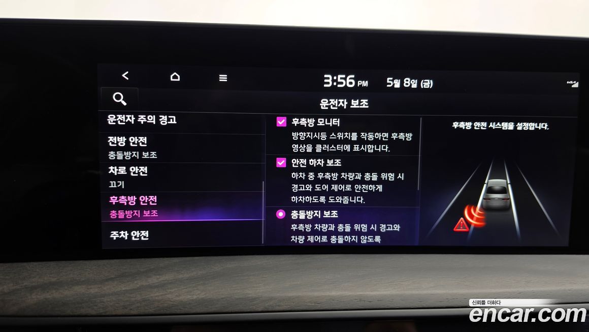Kia K8 2022