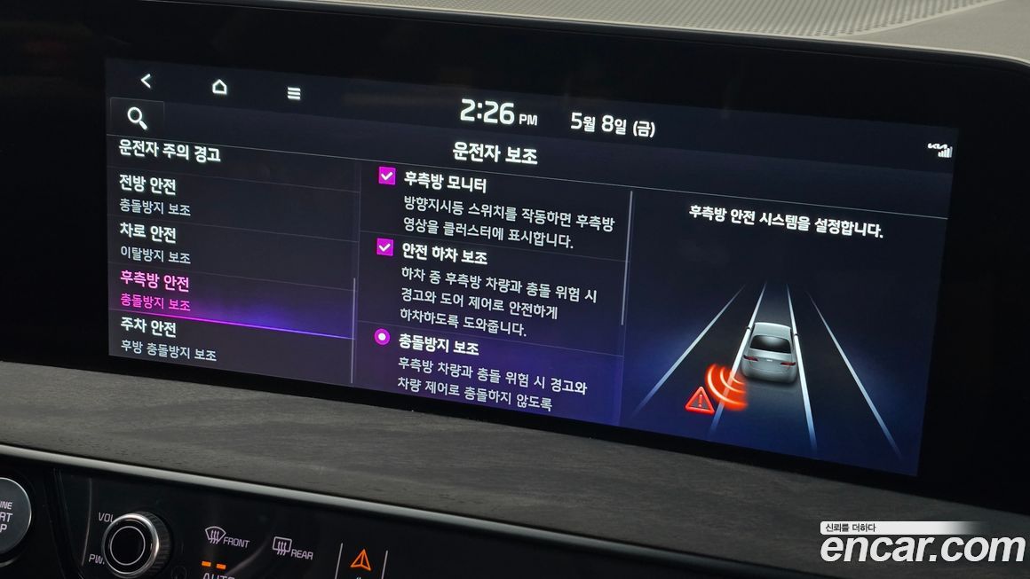 Kia K8 2022