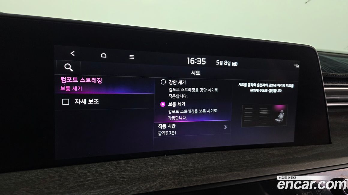 Kia K8 2024