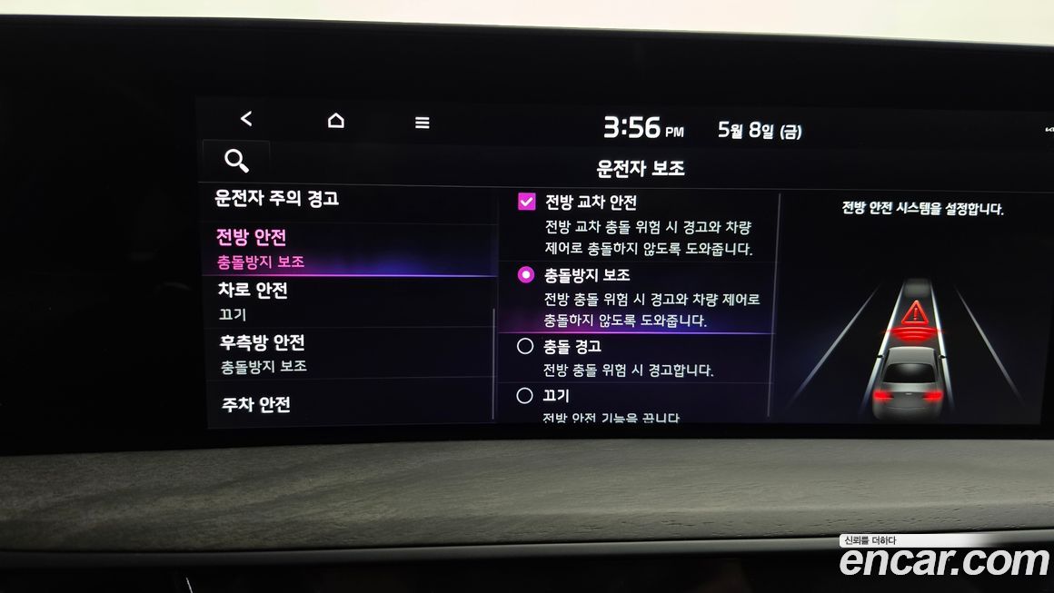 Kia K8 2022