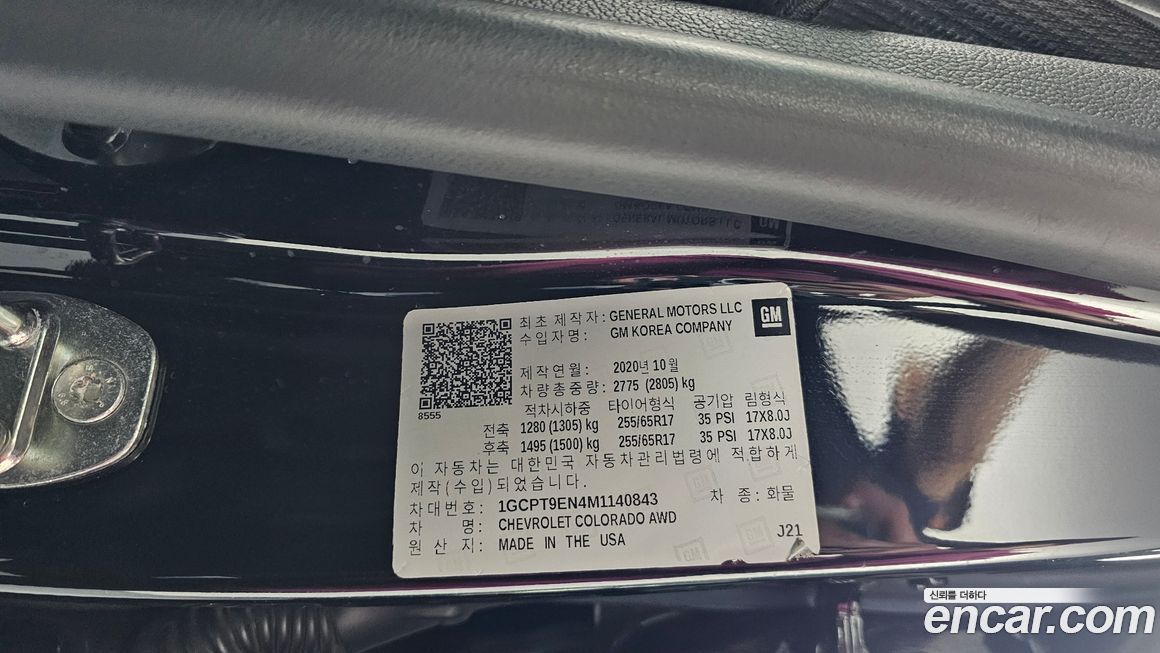 ChevroletGMDaewoo Colorado 2021