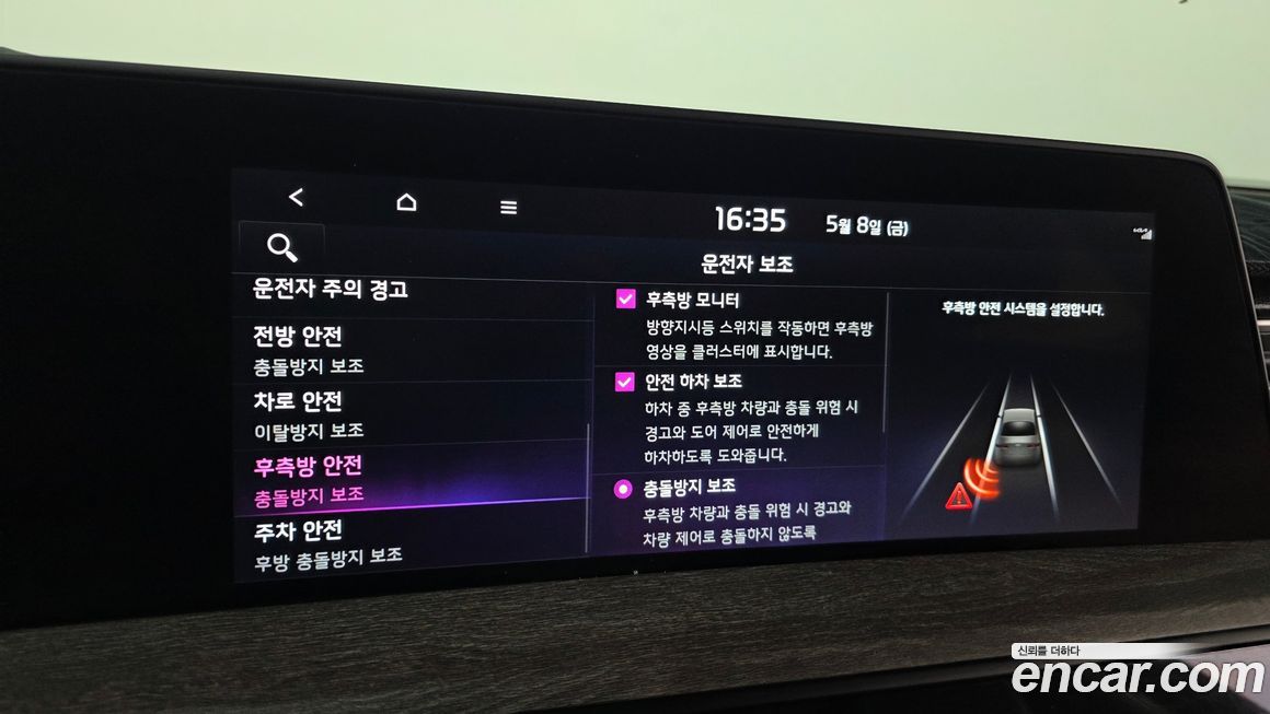 Kia K8 2024