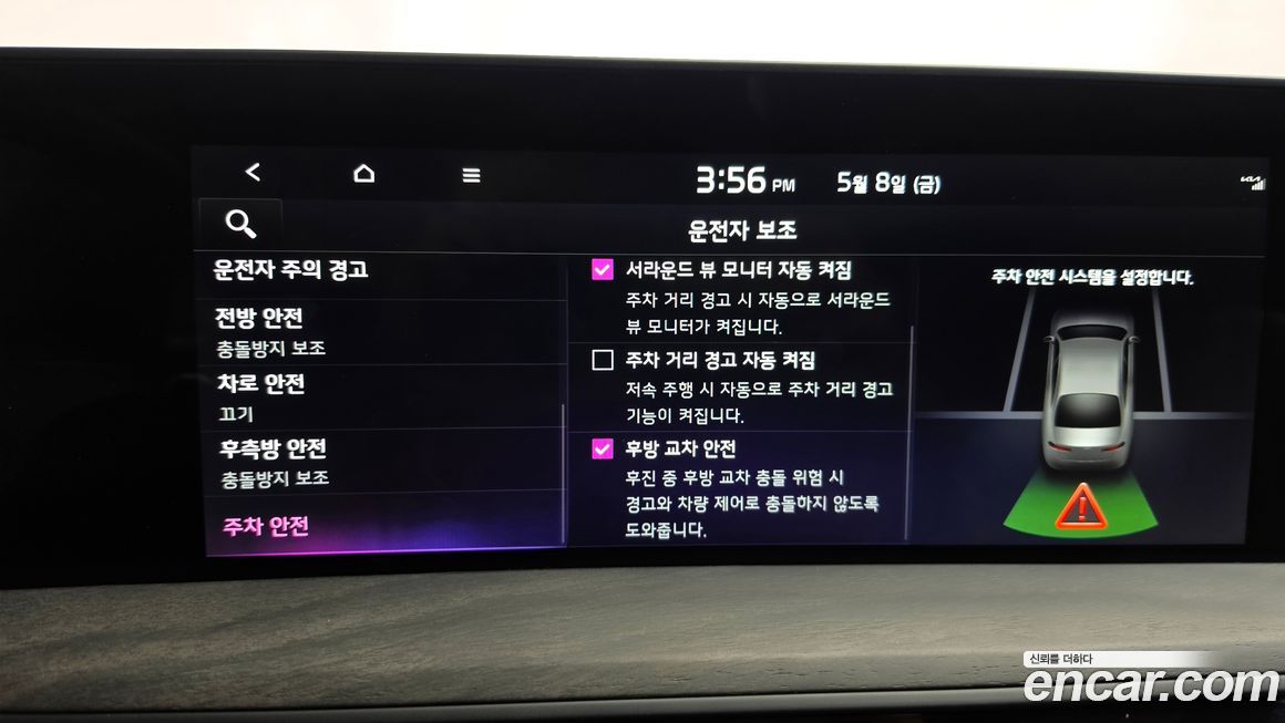 Kia K8 2022
