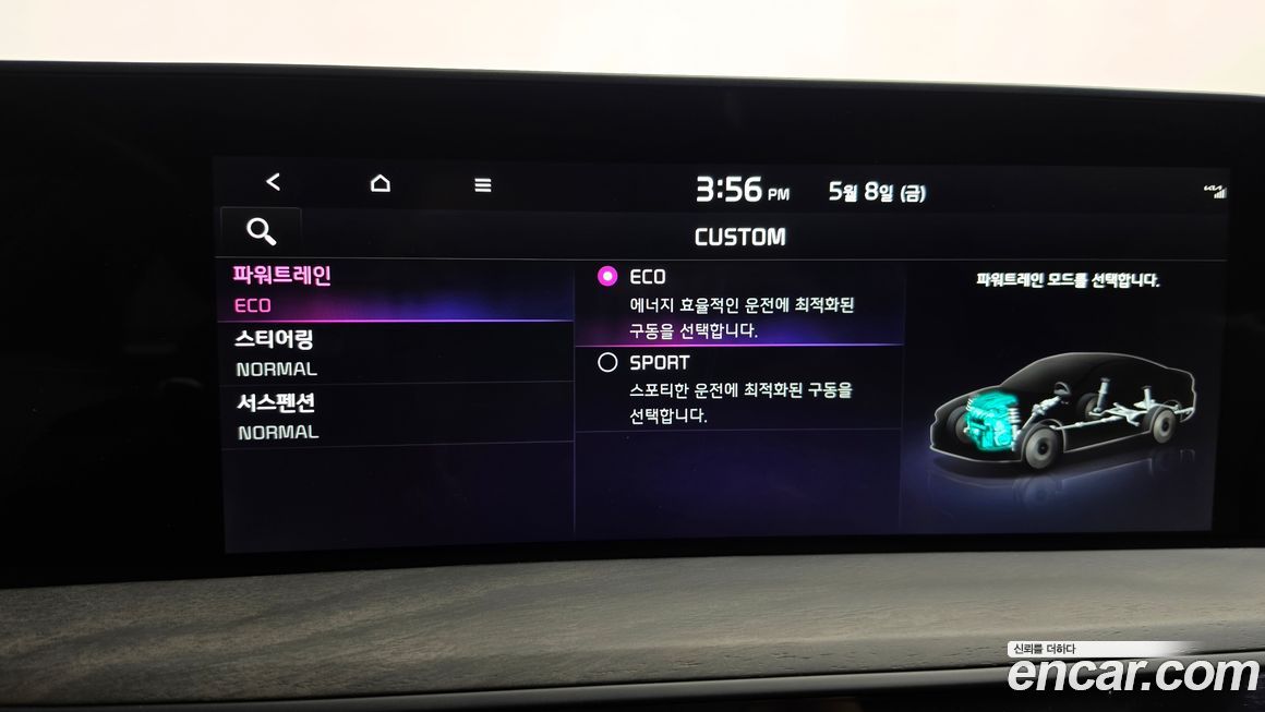 Kia K8 2022