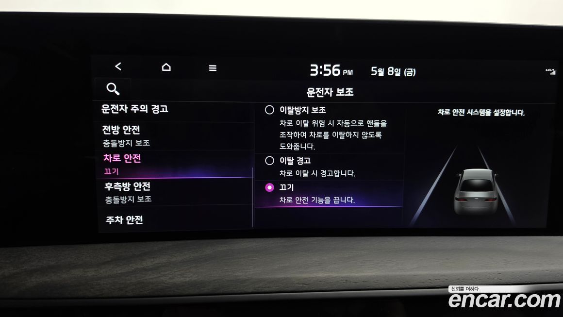 Kia K8 2022