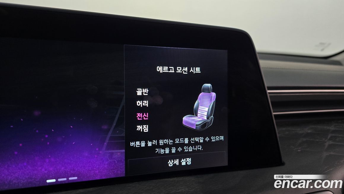 Kia K8 2022