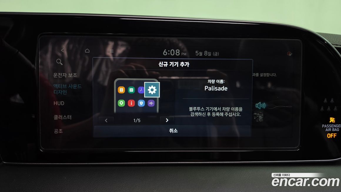 Hyundai Palisade 2021