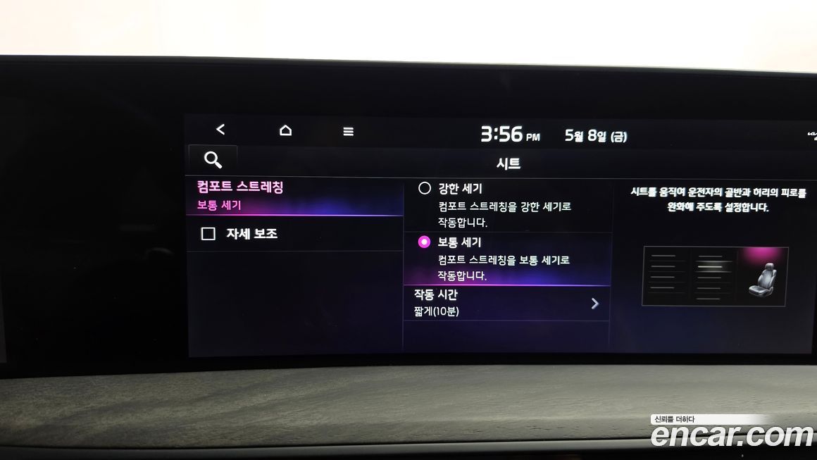Kia K8 2022