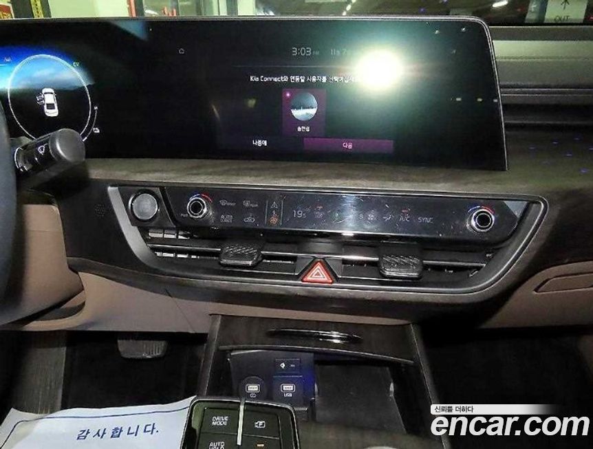Kia K8 2022