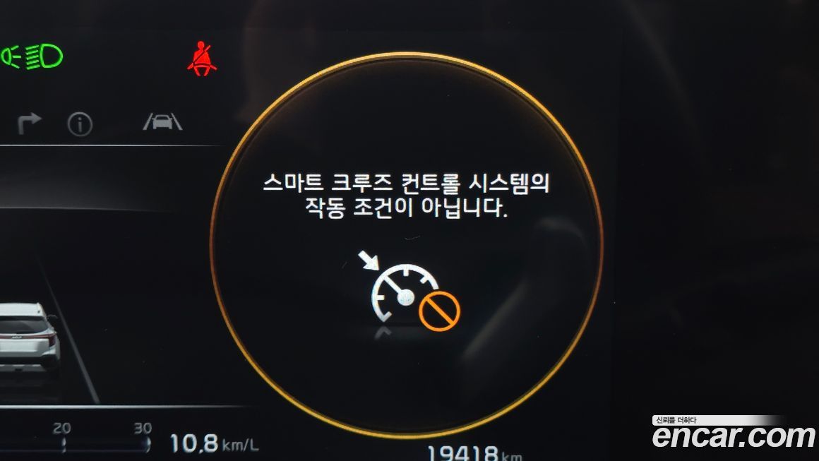Kia Seltos 2025